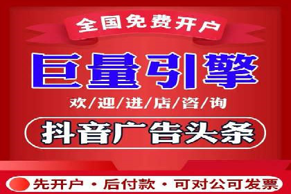 案例分享：信息流广告投放策略成功秘诀